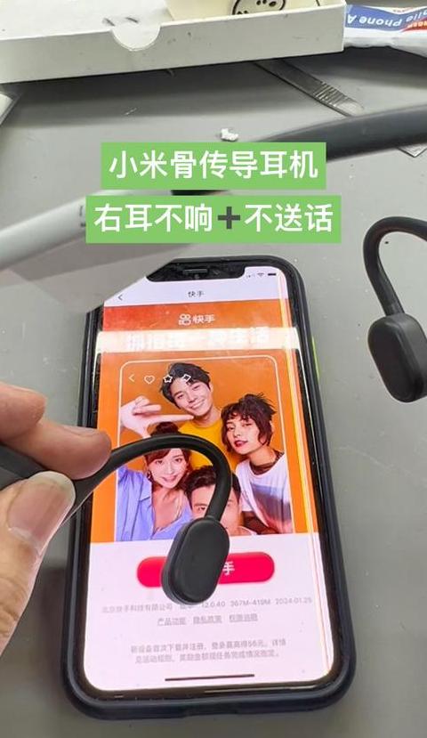 骨传导耳机选购指南：揭秘不足与选购要点