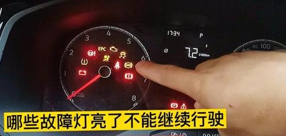 TCL天花机火焰符号与他代码解析及解决方法