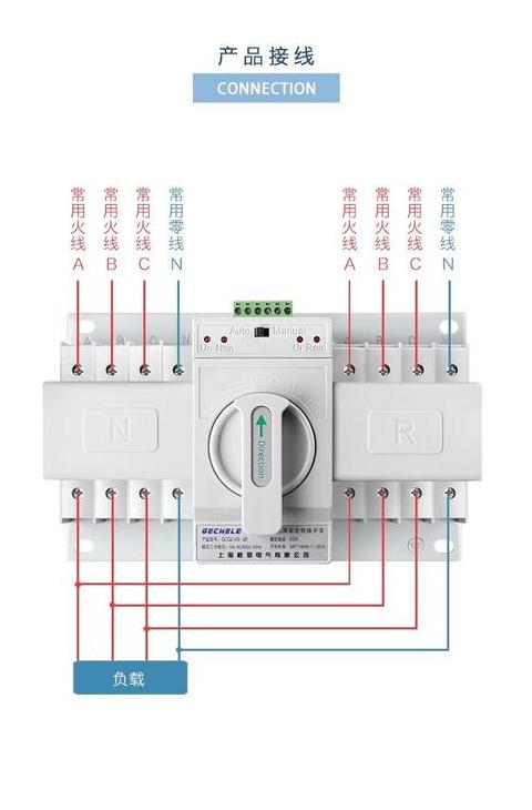 电瓶转换开关连接技巧二组电瓶连接方法详解