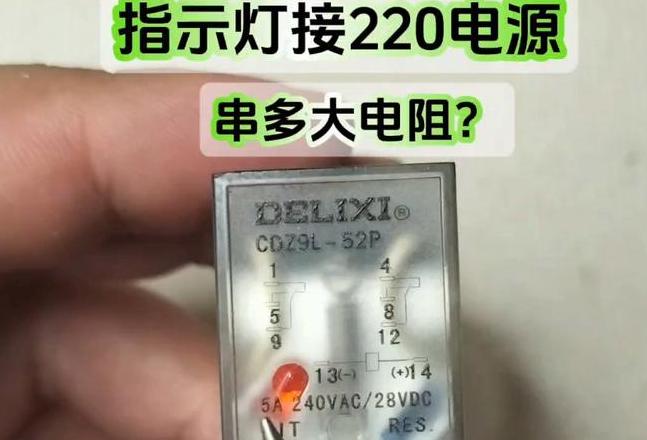 计算LED灯串电阻值：电压电流与功率解析