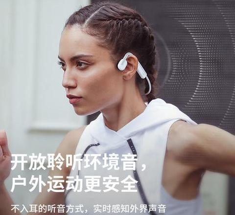 韶音骨传导耳机蓝牙连接教程
