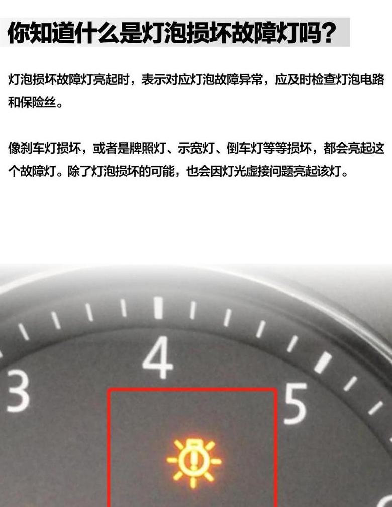 电灯闪烁原因及修复指南