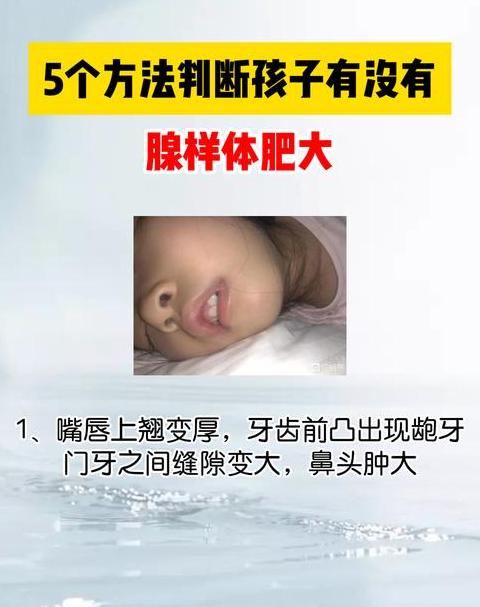 腺体肥大的自愈方法