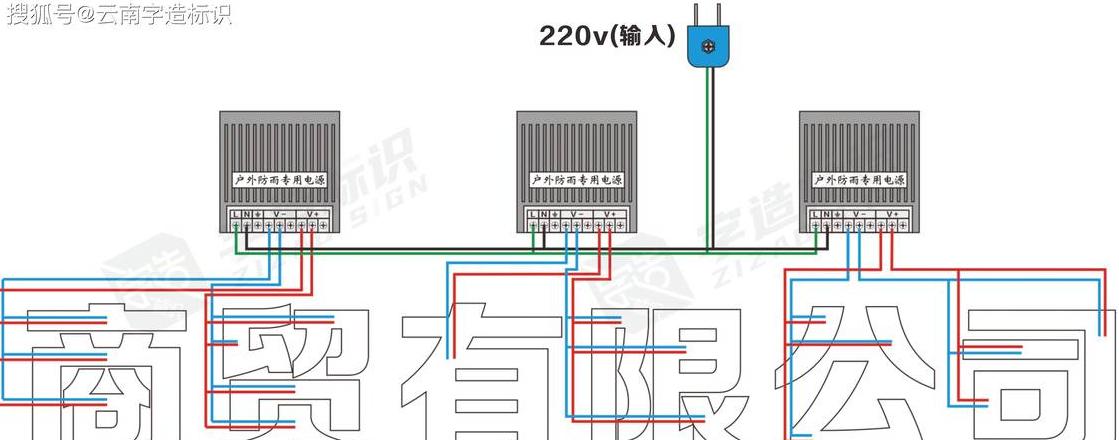 广告灯箱电源怎么接线