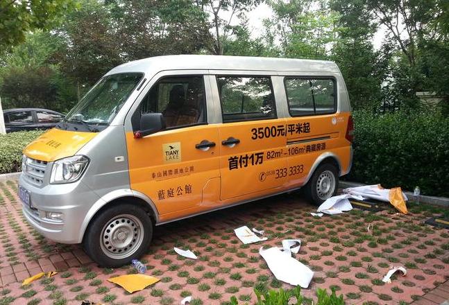 车身广告贴合法贴法及去除技巧
