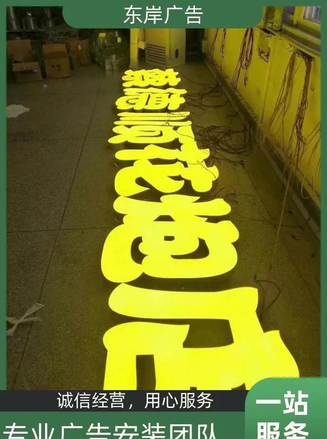 led广告字部分不亮怎么维修