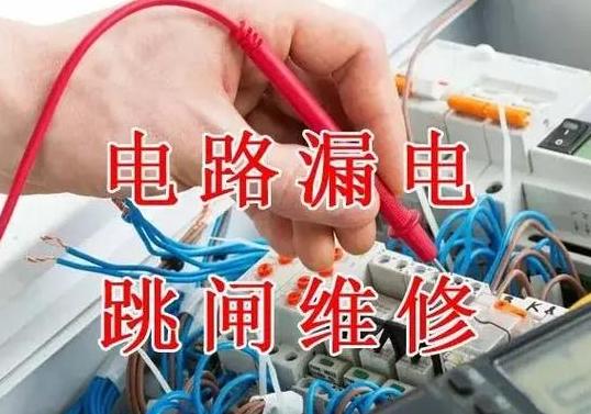 插座跳闸原因与解决攻略