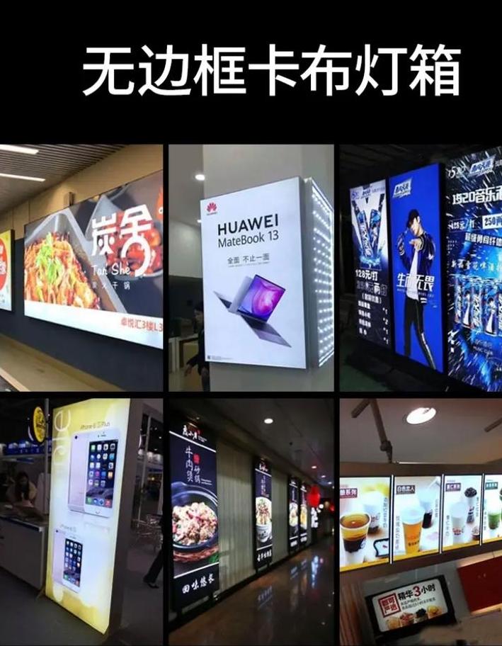 软膜灯箱软膜拆卸指南