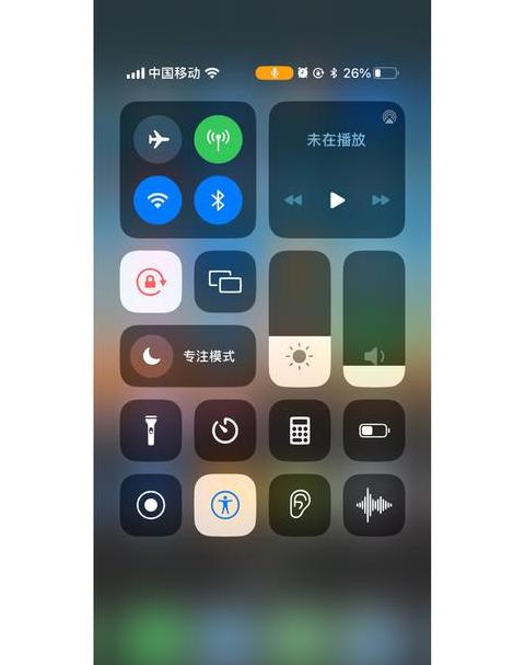 苹果手机麦克风权限设置教程