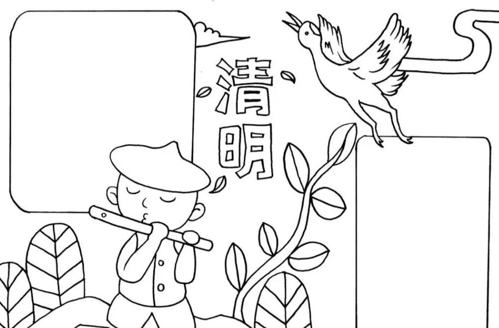 清明节手抄报制作技巧：少字多画，简单易学