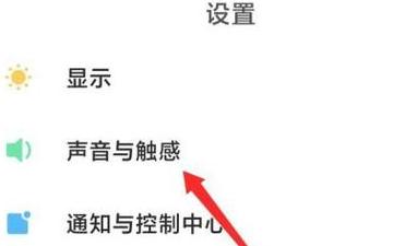 有线耳机声音小解决攻略