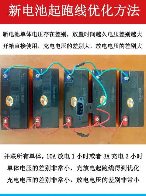 电动车新电池首次充电攻略：正确充电时间与注意事项