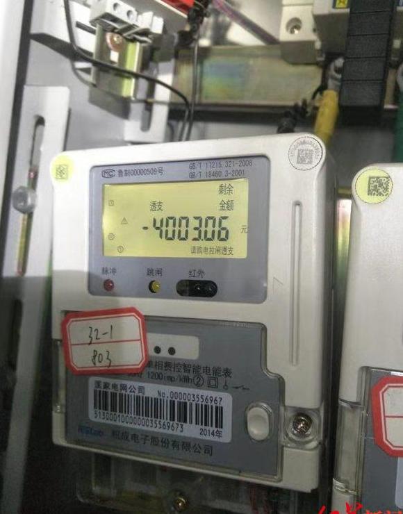 电表跳闸黄灯亮？恢复用电攻略全解析
