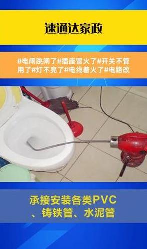 电闸保险丝冒火花原因及处理方法