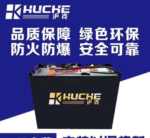 叉车升级新趋势从铅酸到锂电改造