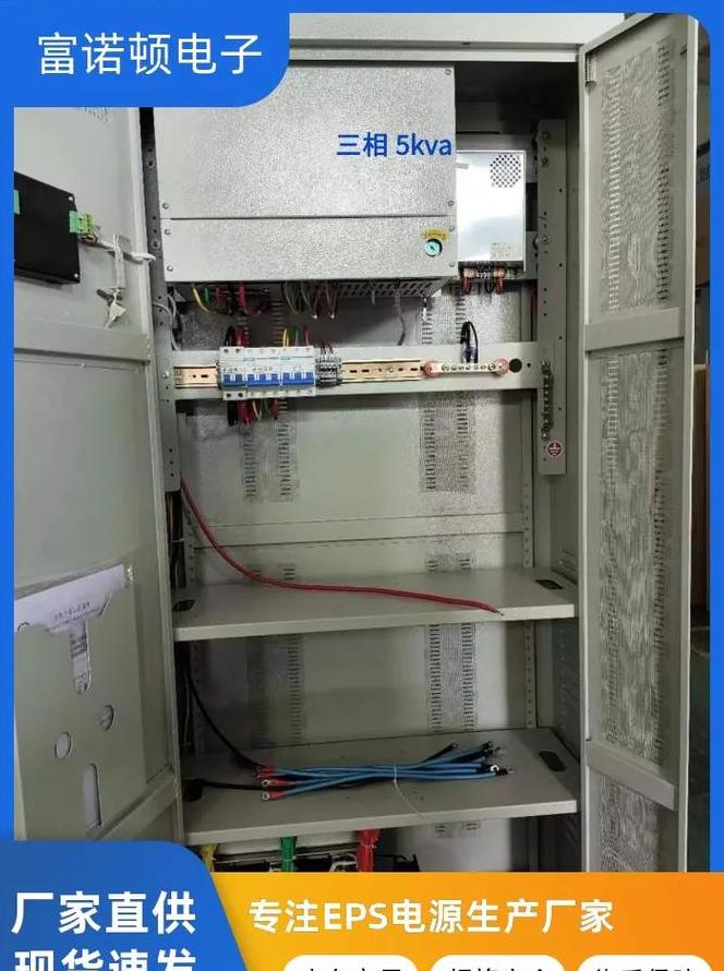 馈线柜与配电柜：区别解析