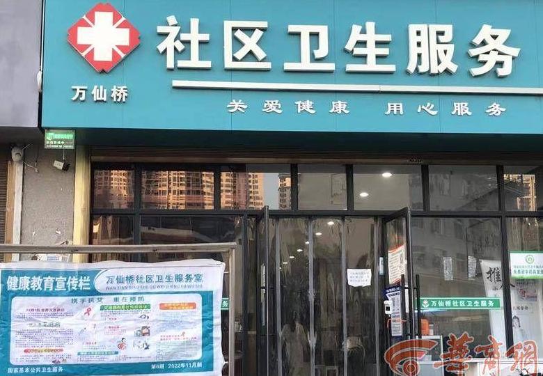 诊所LED字幕打造视觉宣传新窗口