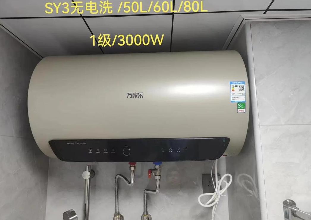 万家乐燃气热水器水温低？原因及解决方案大揭秘