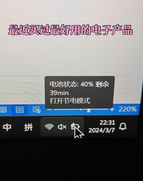 充电宝闪烁不充电？4大原因及解决方法大揭秘