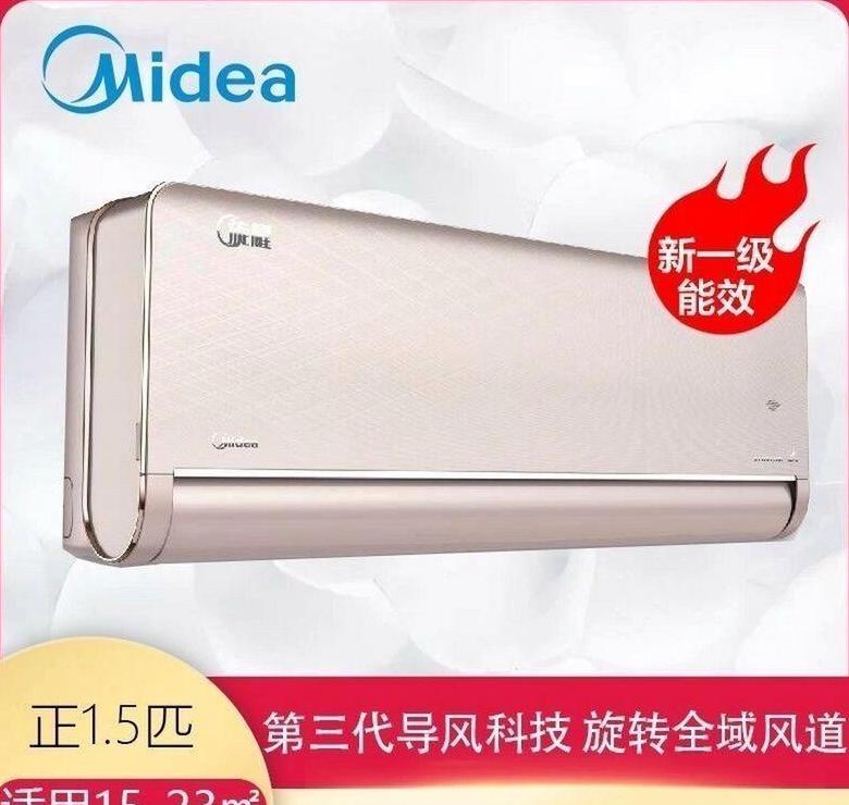 美的自动空调型号推荐及性价比分析