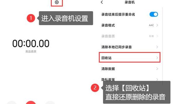 华为手机录音恢复指南：误删录音怎么办？