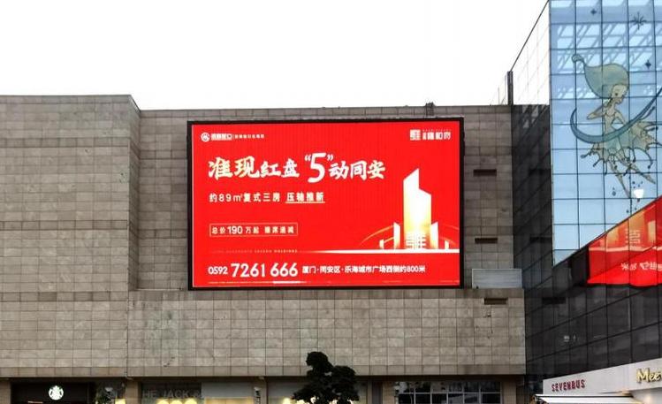 户外LED广告大屏创新传播新趋势