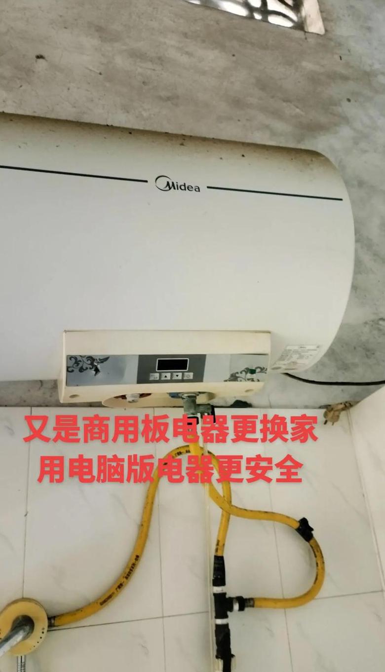 热水器使用常见问题一开即跳闸原因解析及解决