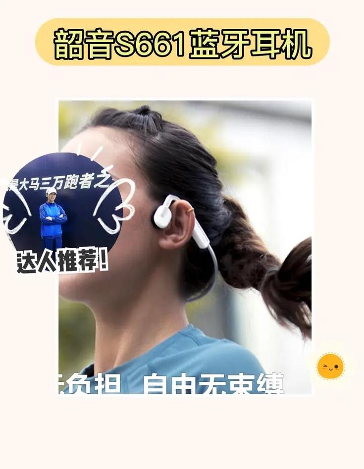 韶音耳机蓝牙连接不上苹果手机
