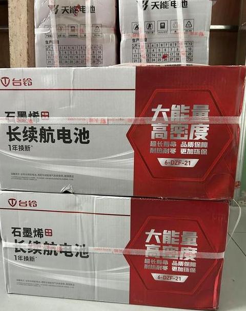 台铃电动车Y3二代参数解析及选购技巧