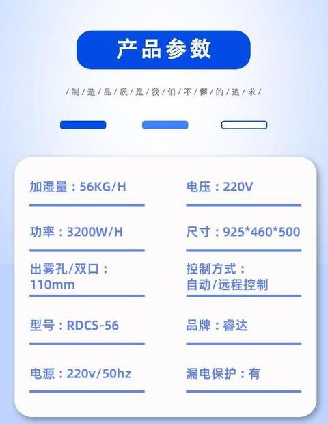 空调扇加湿时间指南：多久使用最合适？