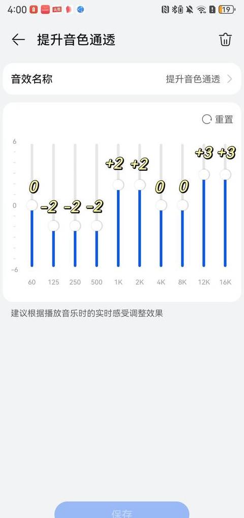 耳机声音大小不一解决方案及原因分析