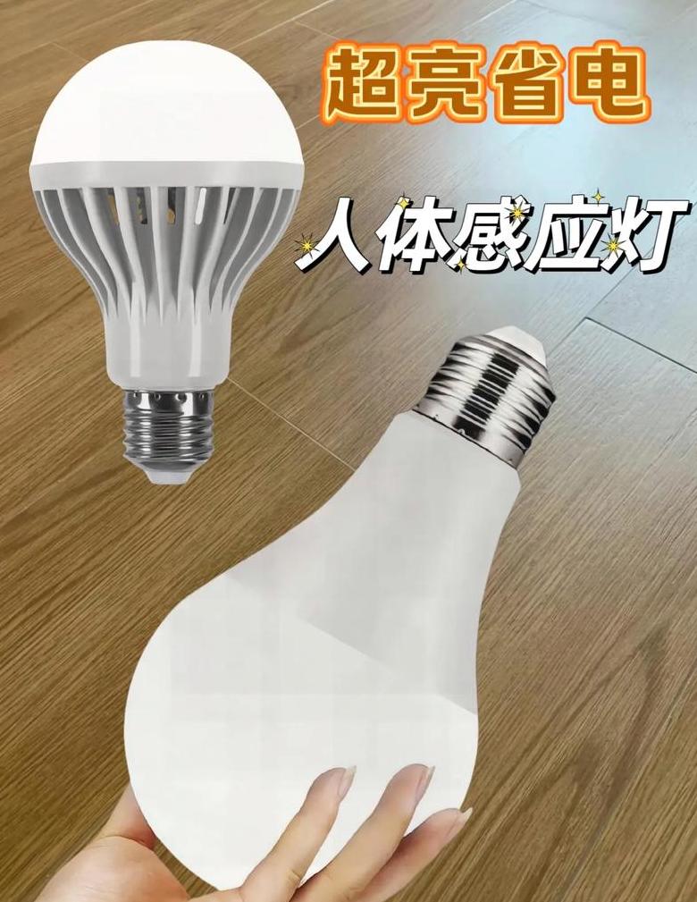 揭秘感应灯自动亮原因：科技与便捷的结合