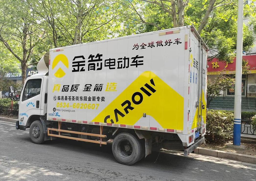 私家车车体广告全攻略：操作模式、成本核算与手续指南