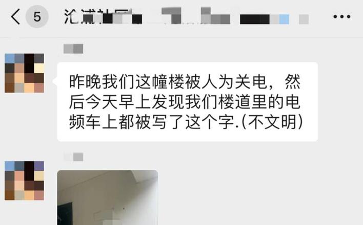 电压不稳定与跳闸揭秘