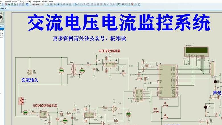 单相电压异常分析及解决方法指南