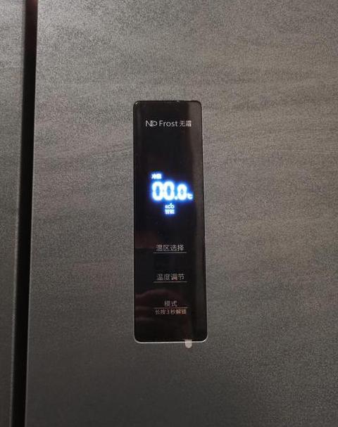 澳柯玛冰箱常见故障解析：报警声与闪烁灯原因及解决方法