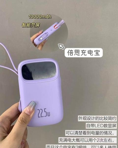 充电宝照明灯开启方法：电源按钮长按与独立开关操作指南