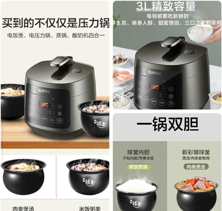 250V电压对家用电器的影响及安全防范