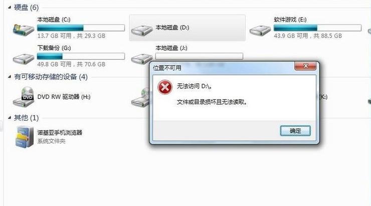 凝思系统使用指南：USB鼠标与U盘设置全解析