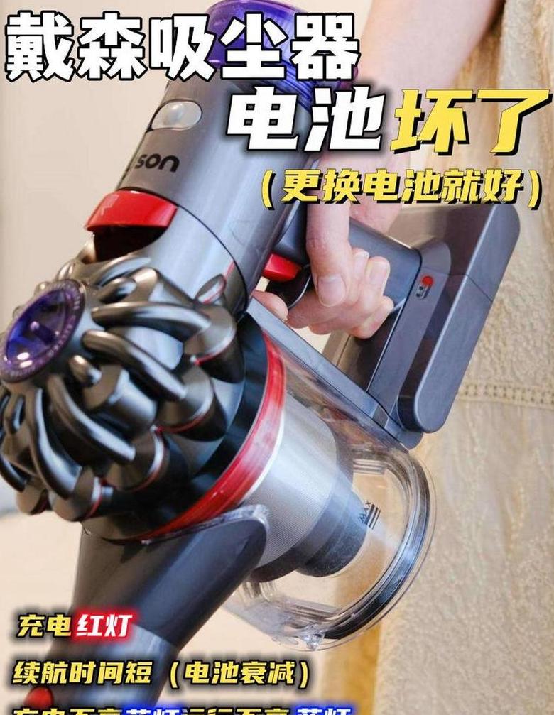 充电呼吸灯无法充电问题解析