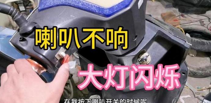 电动三轮车LED灯不亮？检查这几点解决问题
