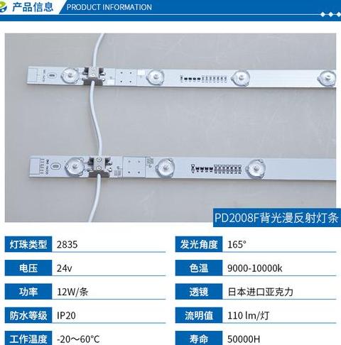 软膜灯箱灯带间距标准是多少