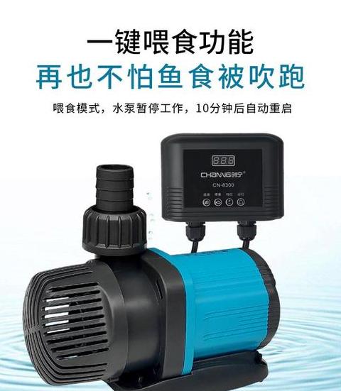 鱼缸水泵使用指南：安装与维护全解析