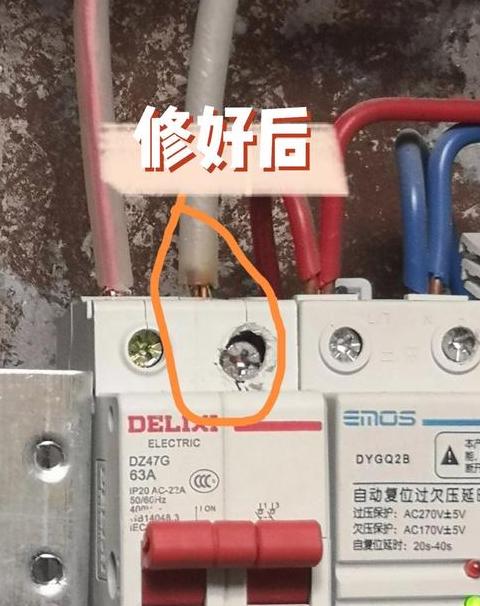 断电未跳闸原因解析及安全用电指南