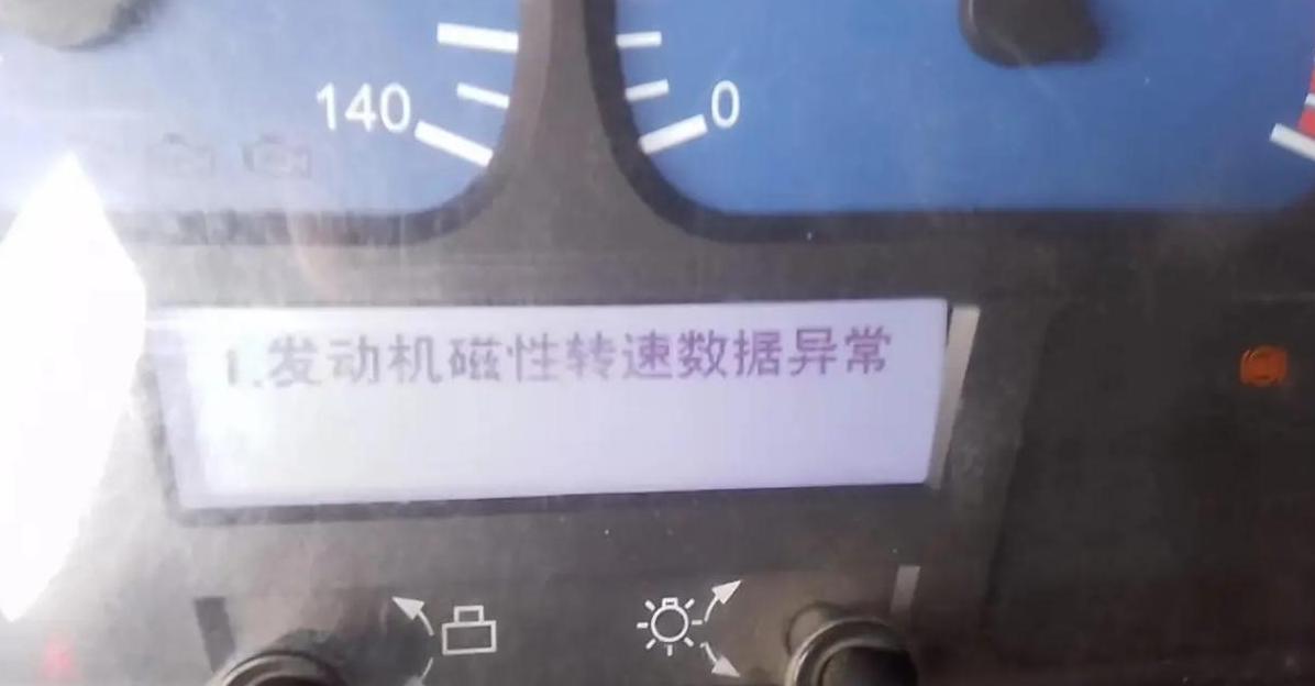 康明斯国六故障码解析指南