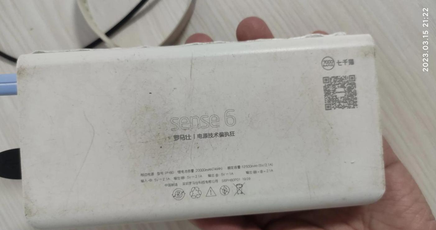 罗马仕充电宝闪烁问题解答指南