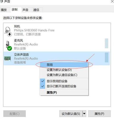 iPad麦克风无声音？4步轻松排查与解决