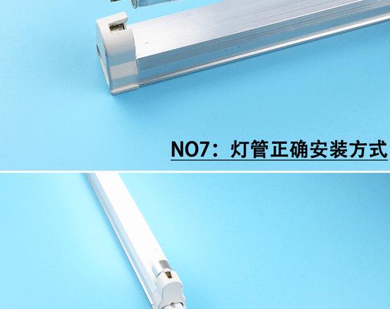老式灯管支架改装led灯管怎么改