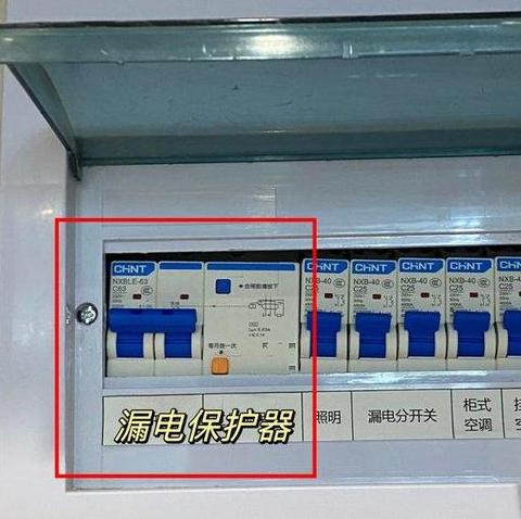家里停电电闸什么样子