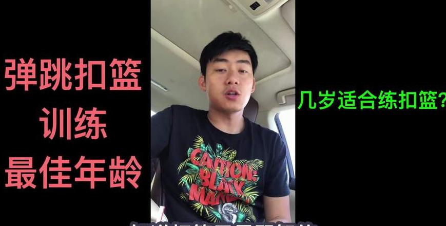 MIC扣篮队内部矛盾：韩雨洋与陈登星绝交真相